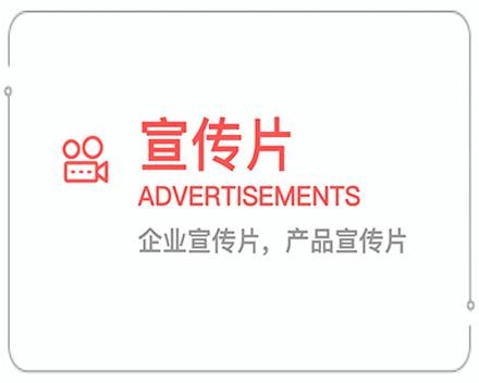 岳阳企业宣传片 