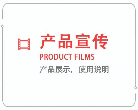岳阳产品宣传片 