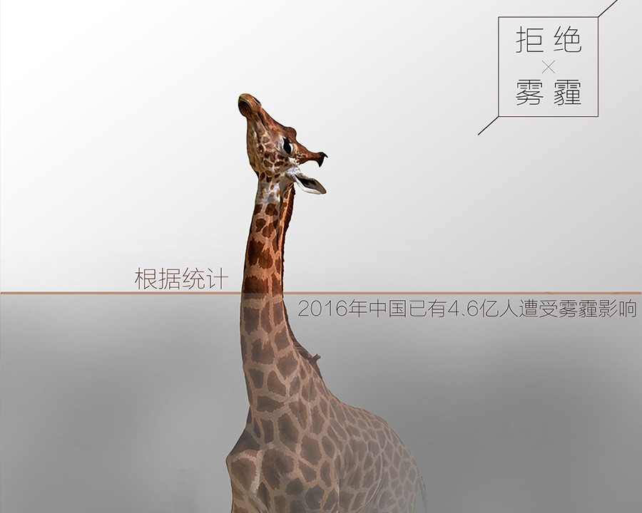 岳阳公益广告片
