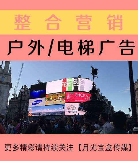 岳阳公关与户外广告
